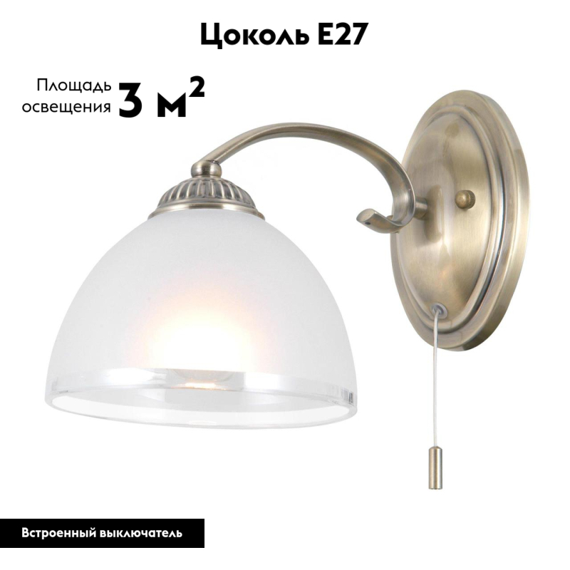 Бра Citilux Франческа CL417313 в #REGION_NAME_DECLINE_PP#