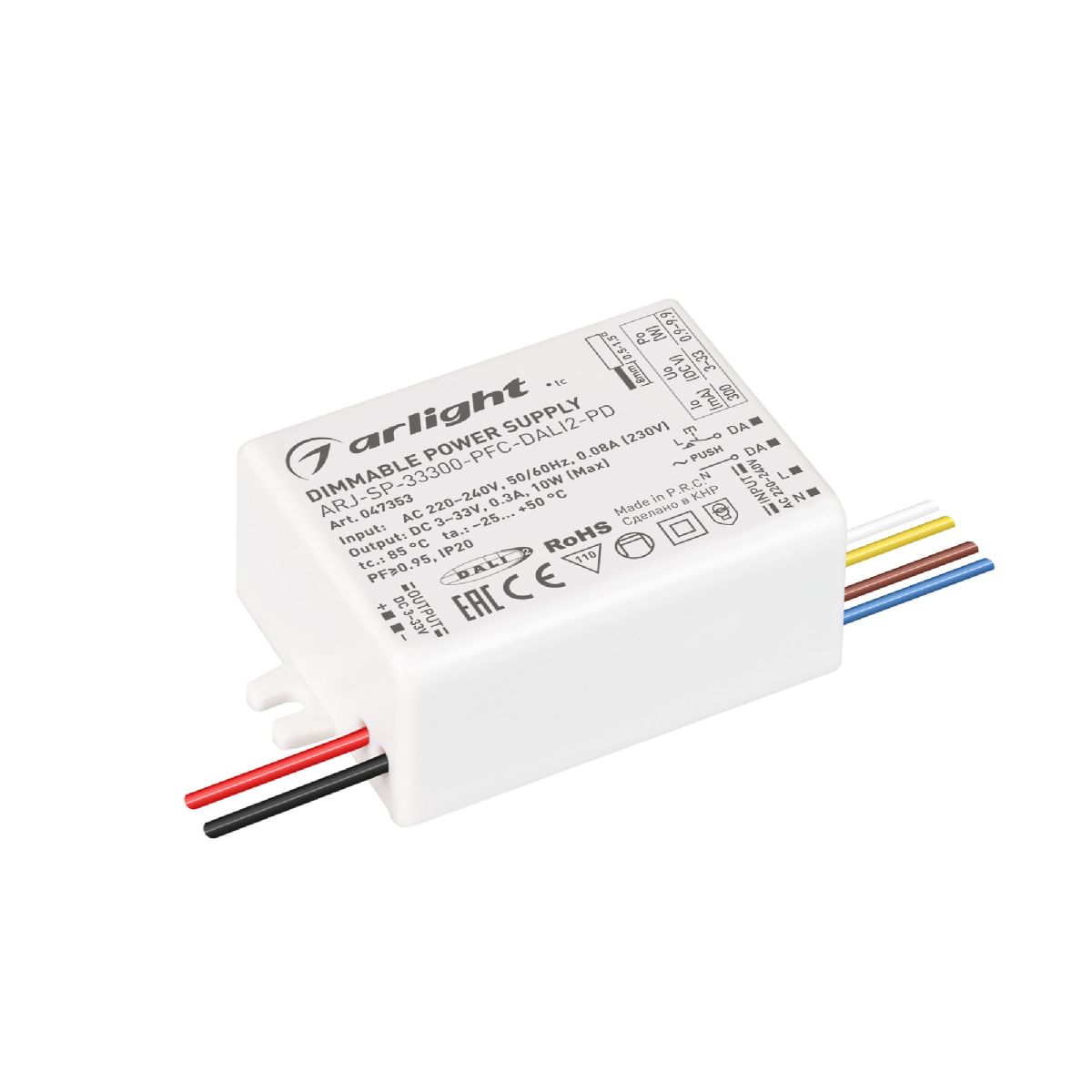 Блок питания Arlight ARJ-SP-33300-PFC-DALI2-PD (10W, 3-33V, 300mA) 047353 в Санкт-Петербурге
