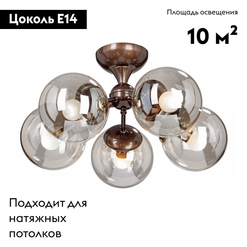 Потолочная люстра Vitaluce V3954-7/5PL в Санкт-Петербурге