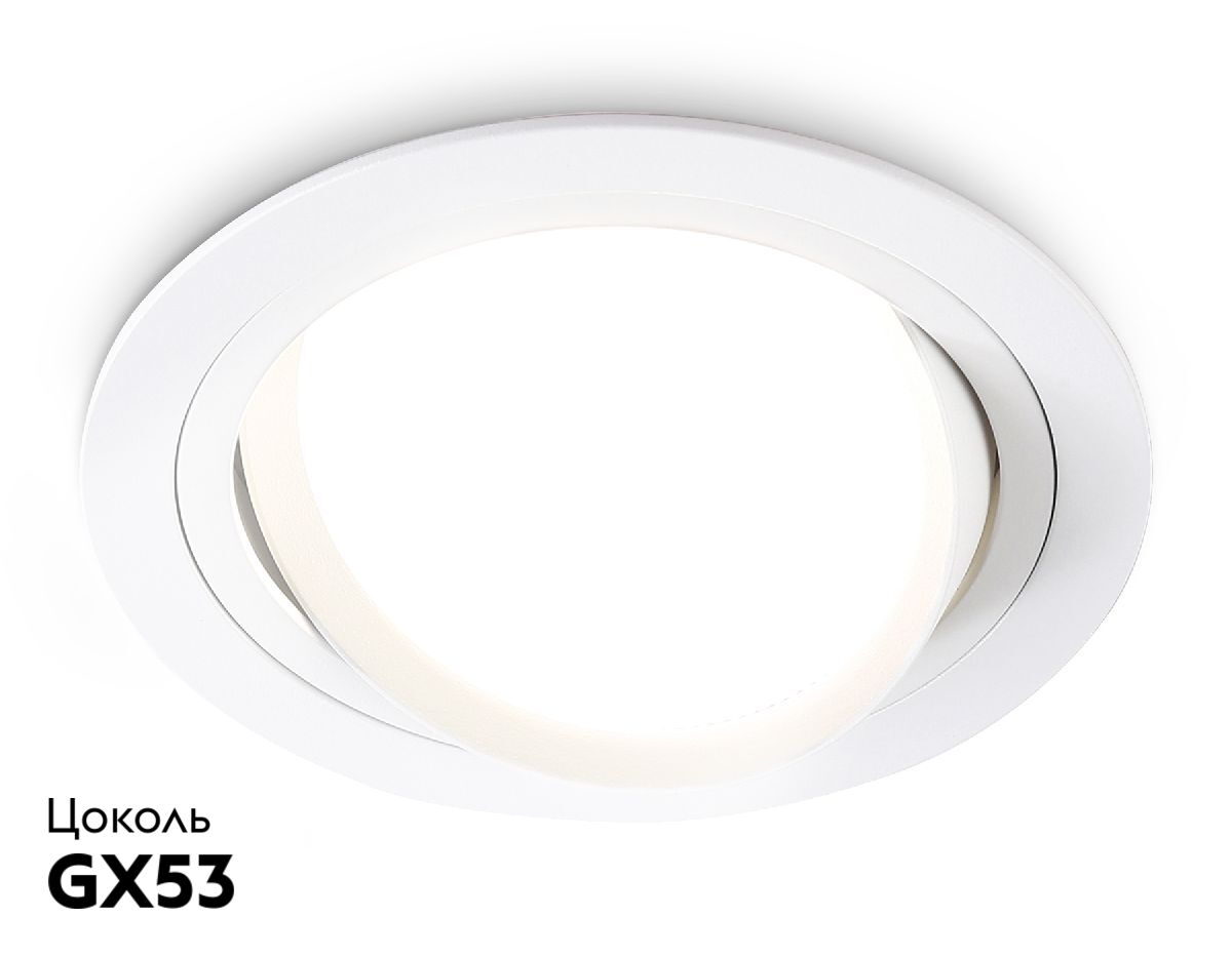 Встраиваемый светильник Ambrella Light GX Standard Tech Techno Spot TN51911 в #REGION_NAME_DECLINE_PP#