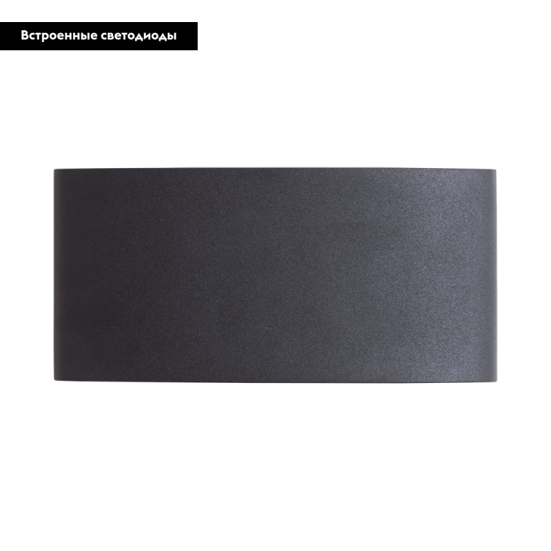 Уличный настенный светильник Arte Lamp Bosto A3722AL-2BK в #REGION_NAME_DECLINE_PP#