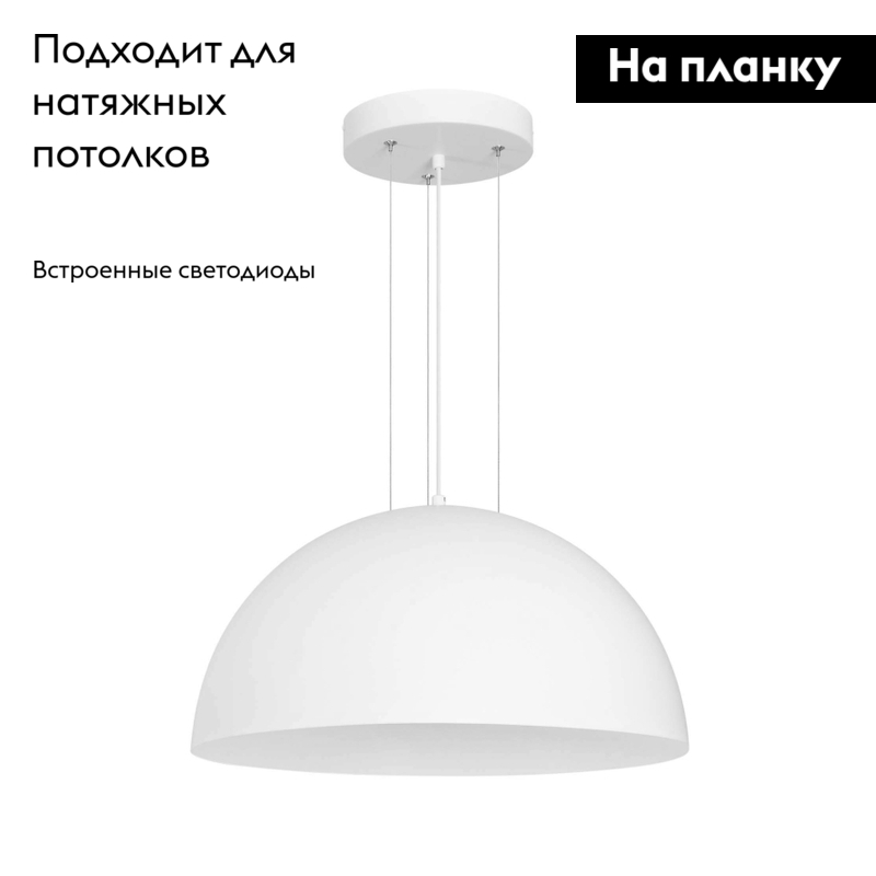Подвесной светильник Arlight SP-RESTO-HANG-R500-30W Warm3000 (WH, 100 deg, 230V) 039697 в Санкт-Петербурге