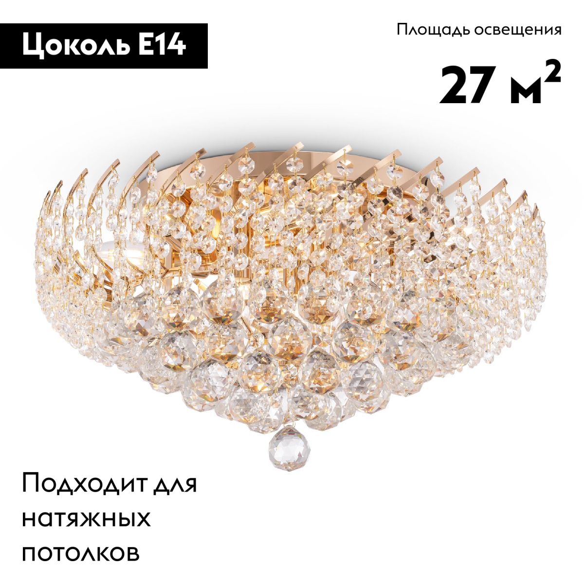 Потолочная люстра Maytoni Karolina DIA120-09-G в Санкт-Петербурге