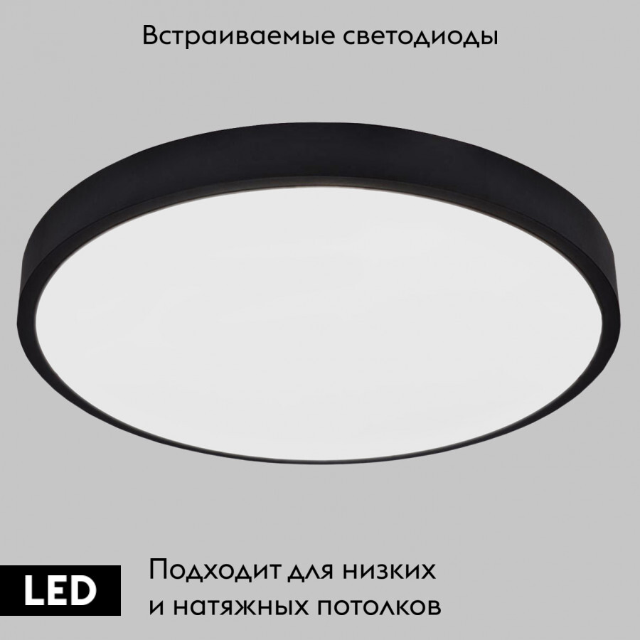 Потолочная люстра IMEX Ronda PLC.500-72-CCT-BK в #REGION_NAME_DECLINE_PP#