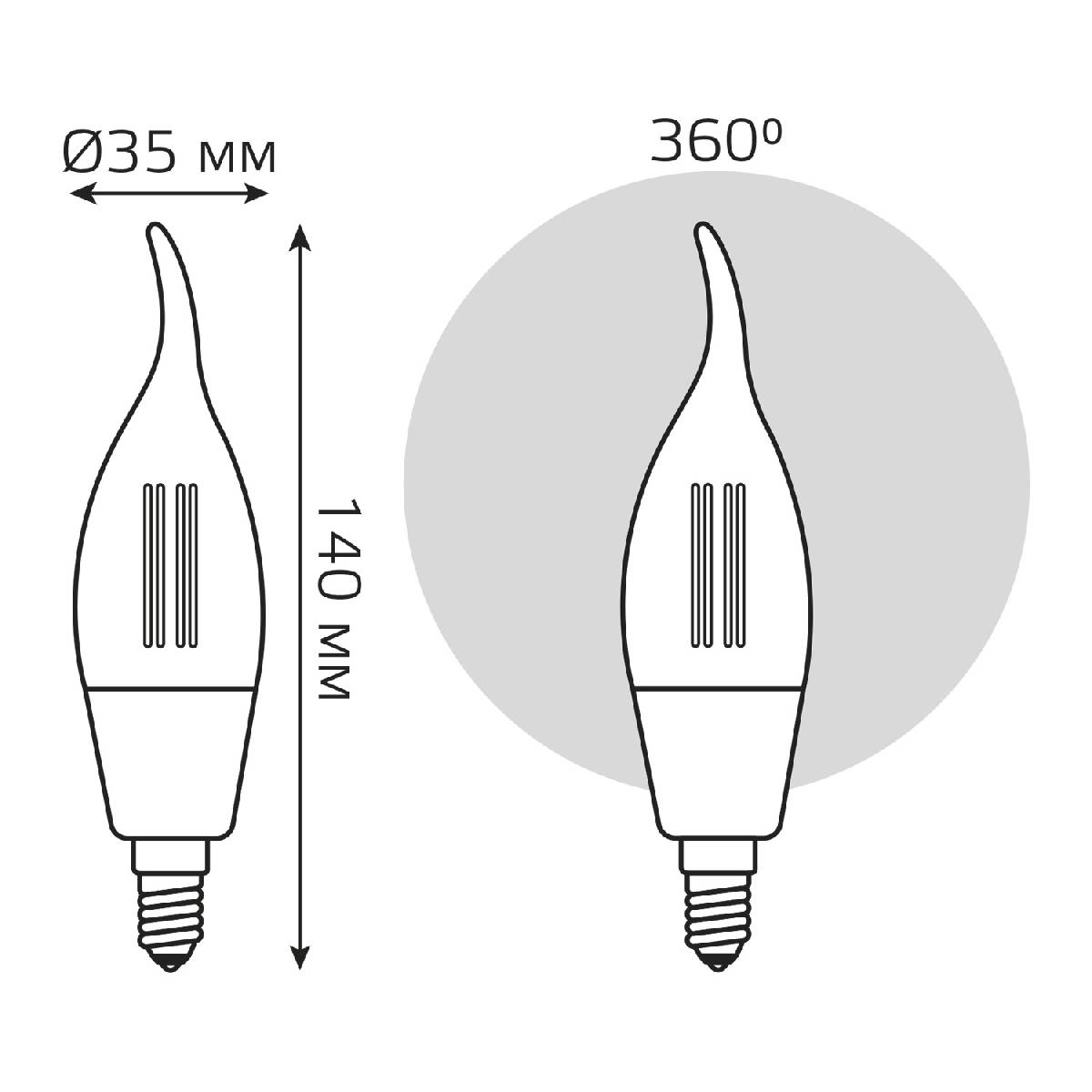 Лампа светодиодная диммируемая филаментная Gauss E14 4,5W 2700K прозрачная 1260112 в Санкт-Петербурге