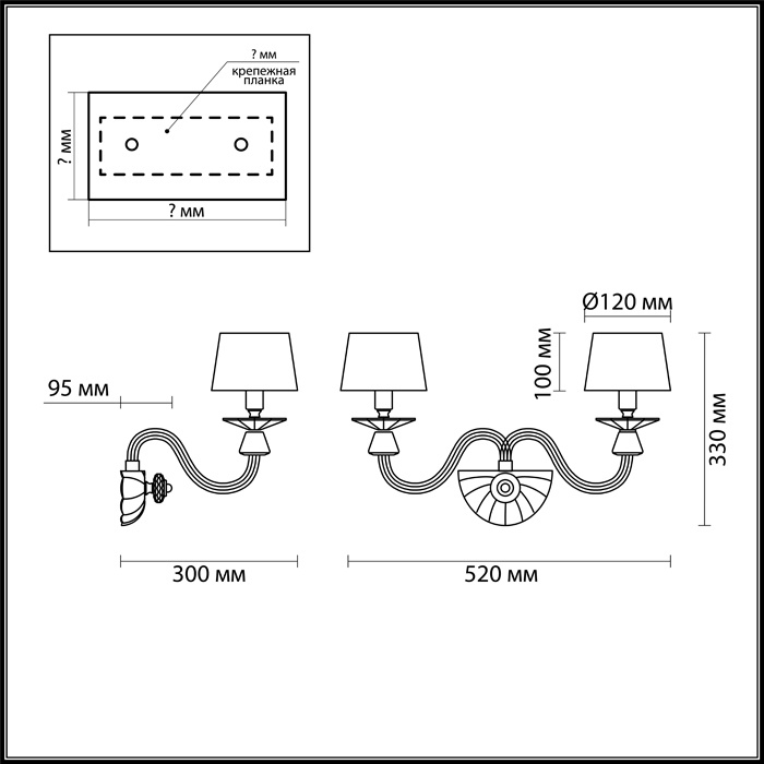 Бра Odeon Light Amalia 4198/2W в Санкт-Петербурге