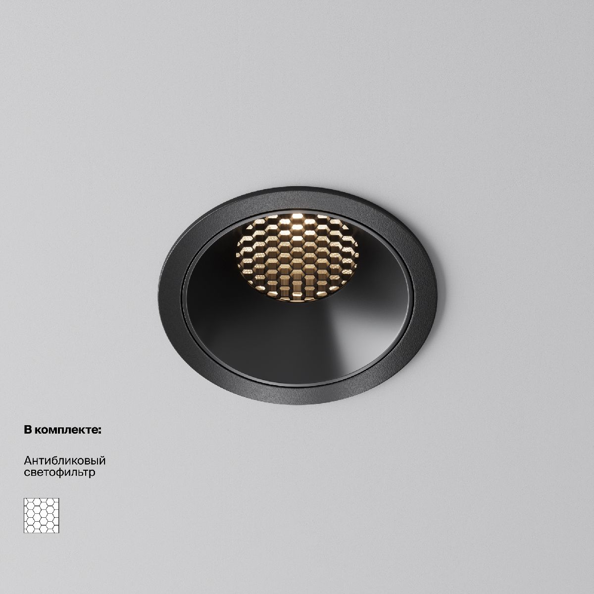 Встраиваемый светильник Maytoni Alfa LED DL043-01-15W3K-RD-B-1 в Санкт-Петербурге