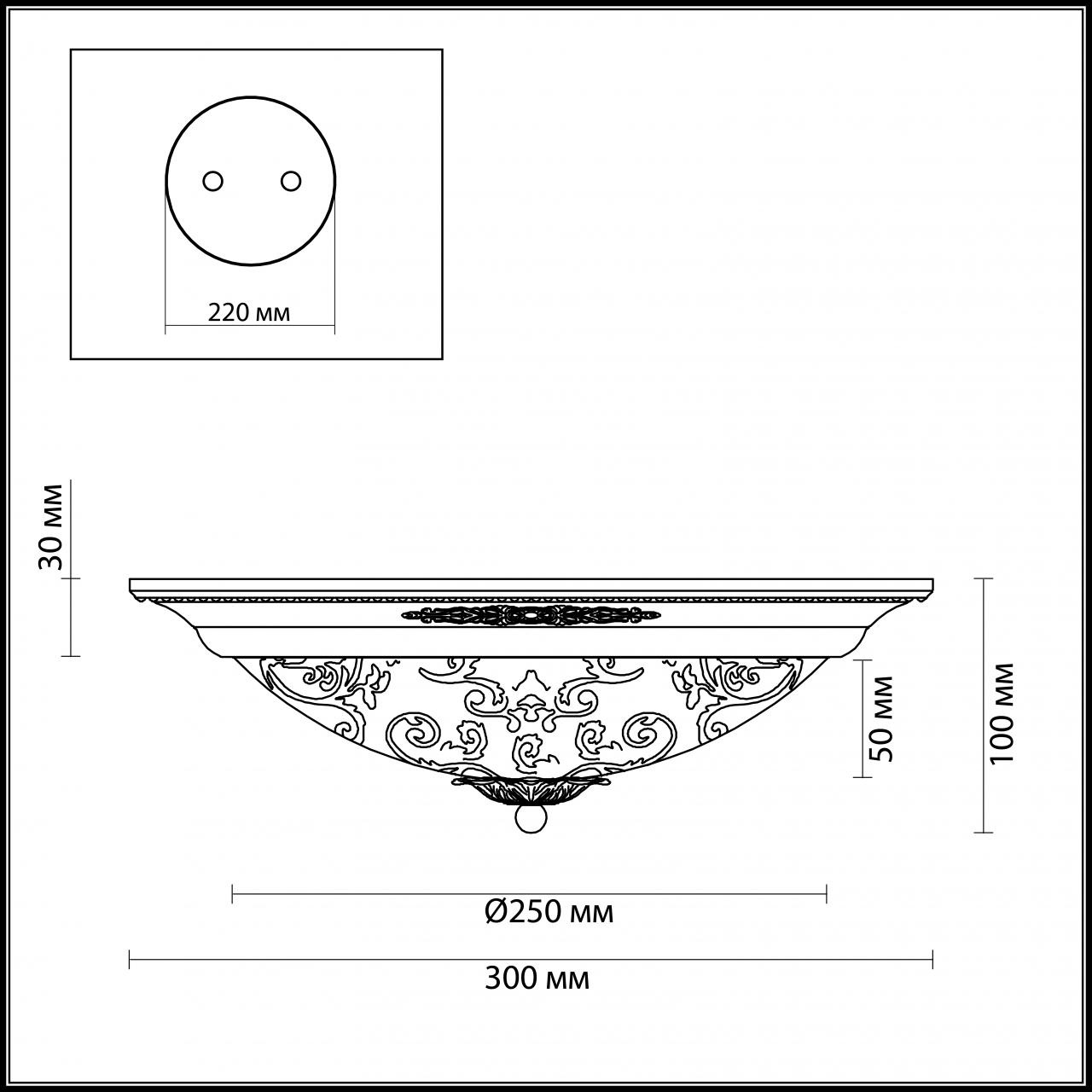 Потолочный светильник Odeon Light Corbea 2671/2C в Санкт-Петербурге