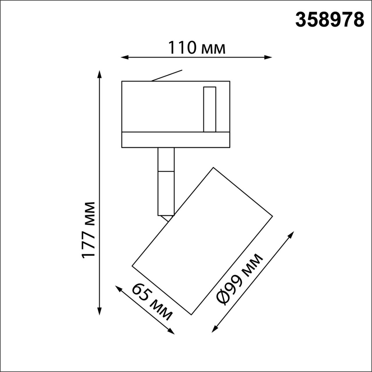 Трековый светильник Novotech Giro 358978 в Санкт-Петербурге