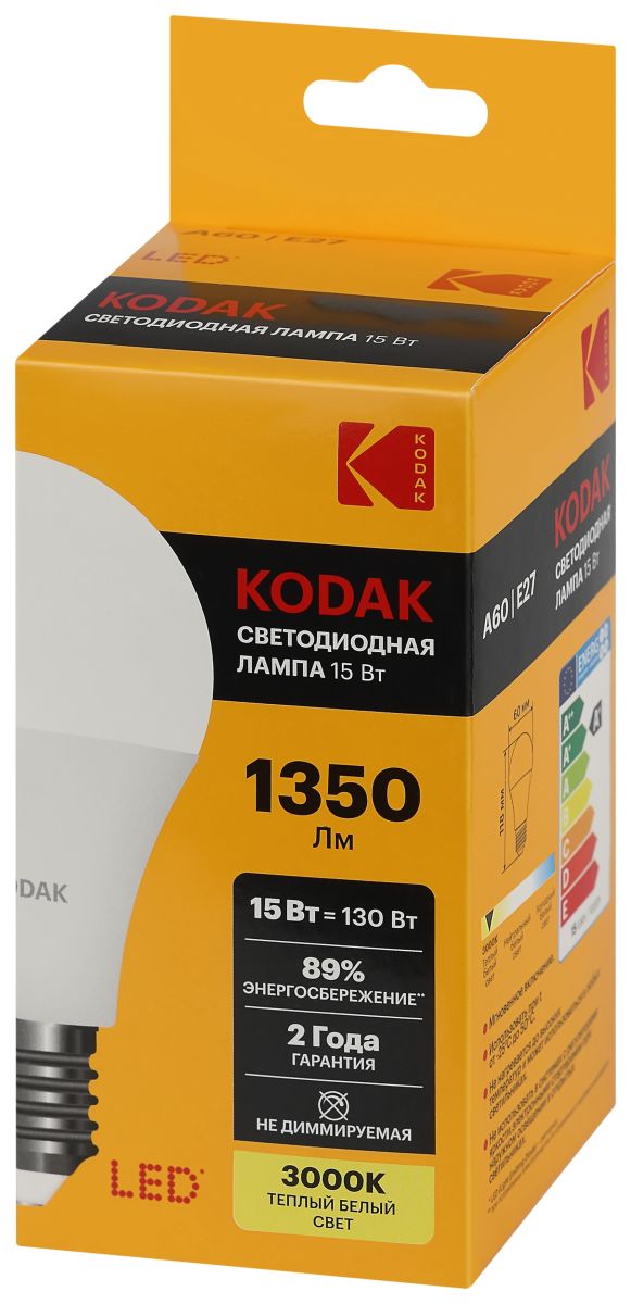 Лампа светодиодная Kodak LED A60-15W-830-E27 K 15Вт груша теплый белый свет Е27 Б0057608 в Санкт-Петербурге