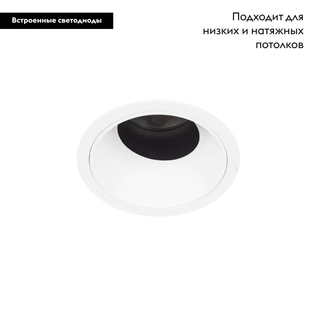 Встраиваемый светильник Loft IT Tempo 10331 White в Санкт-Петербурге