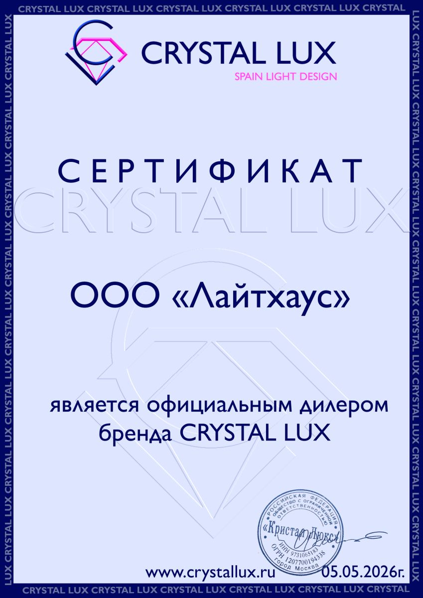 Потолочная люстра Crystal Lux Fidel FIDEL PL8 BLACK в Санкт-Петербурге