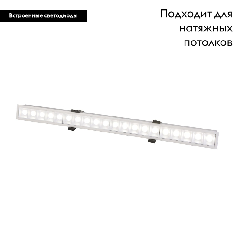 Встраиваемый светильник Favourite Roshni 3084-10C в Санкт-Петербурге