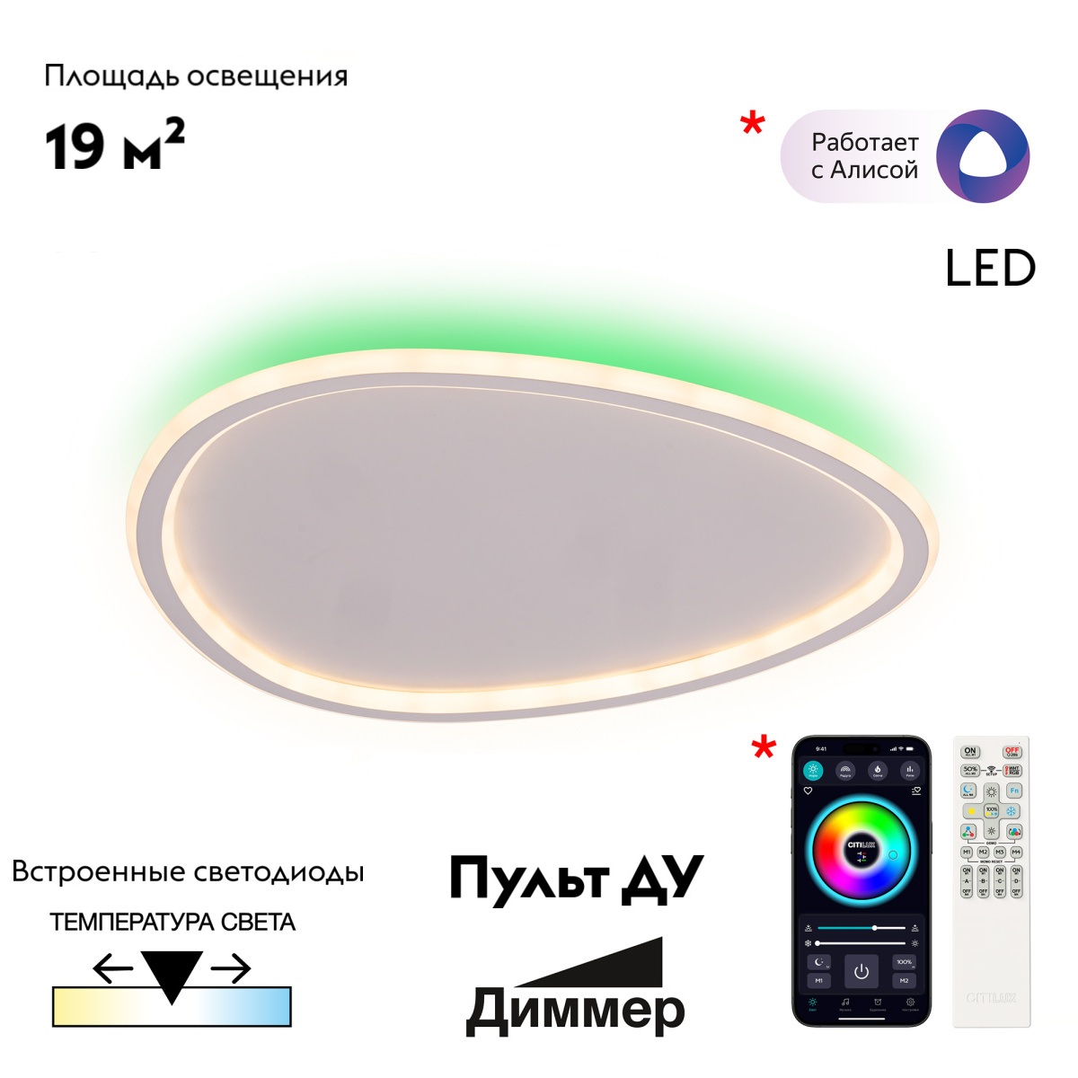 Потолочная люстра Citilux Trio CL215B250E в #REGION_NAME_DECLINE_PP#