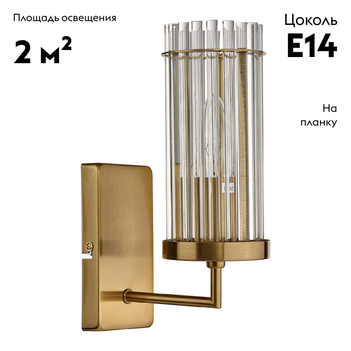 Бра Lumion Ellow 6527/1W в #REGION_NAME_DECLINE_PP#