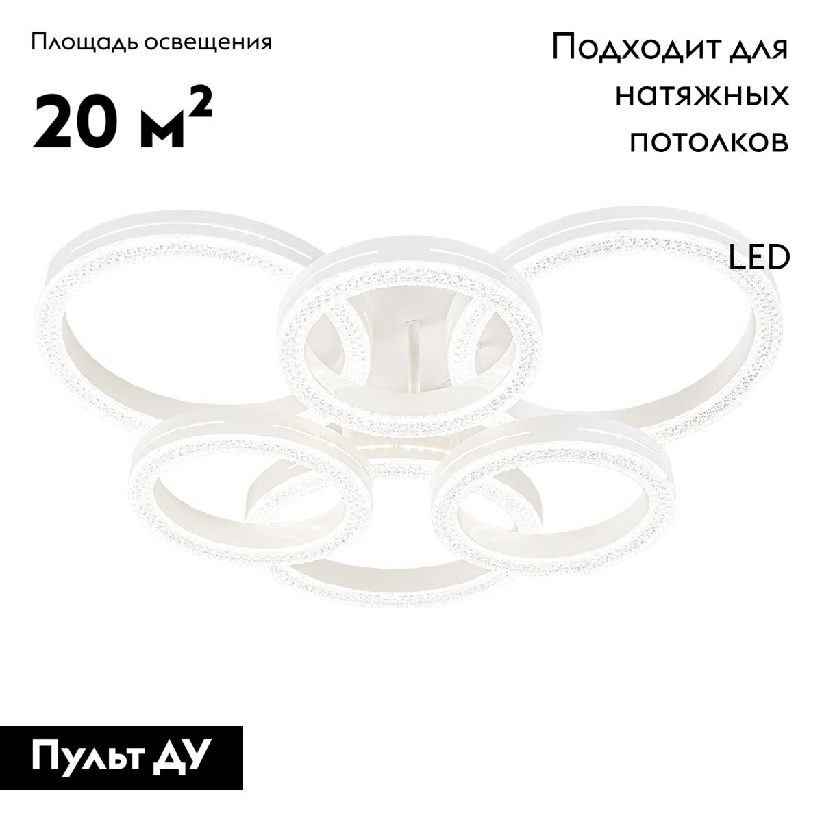 Потолочная люстра Escada Fianit 10282/6LED в Санкт-Петербурге