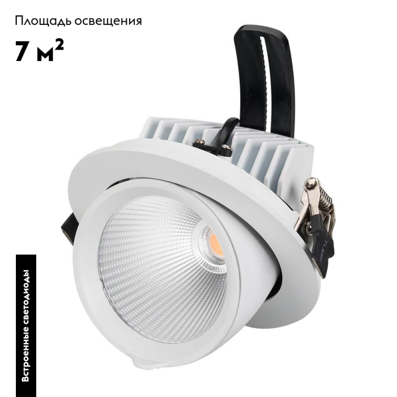 Встраиваемый светильник Arlight 024030 в Санкт-Петербурге