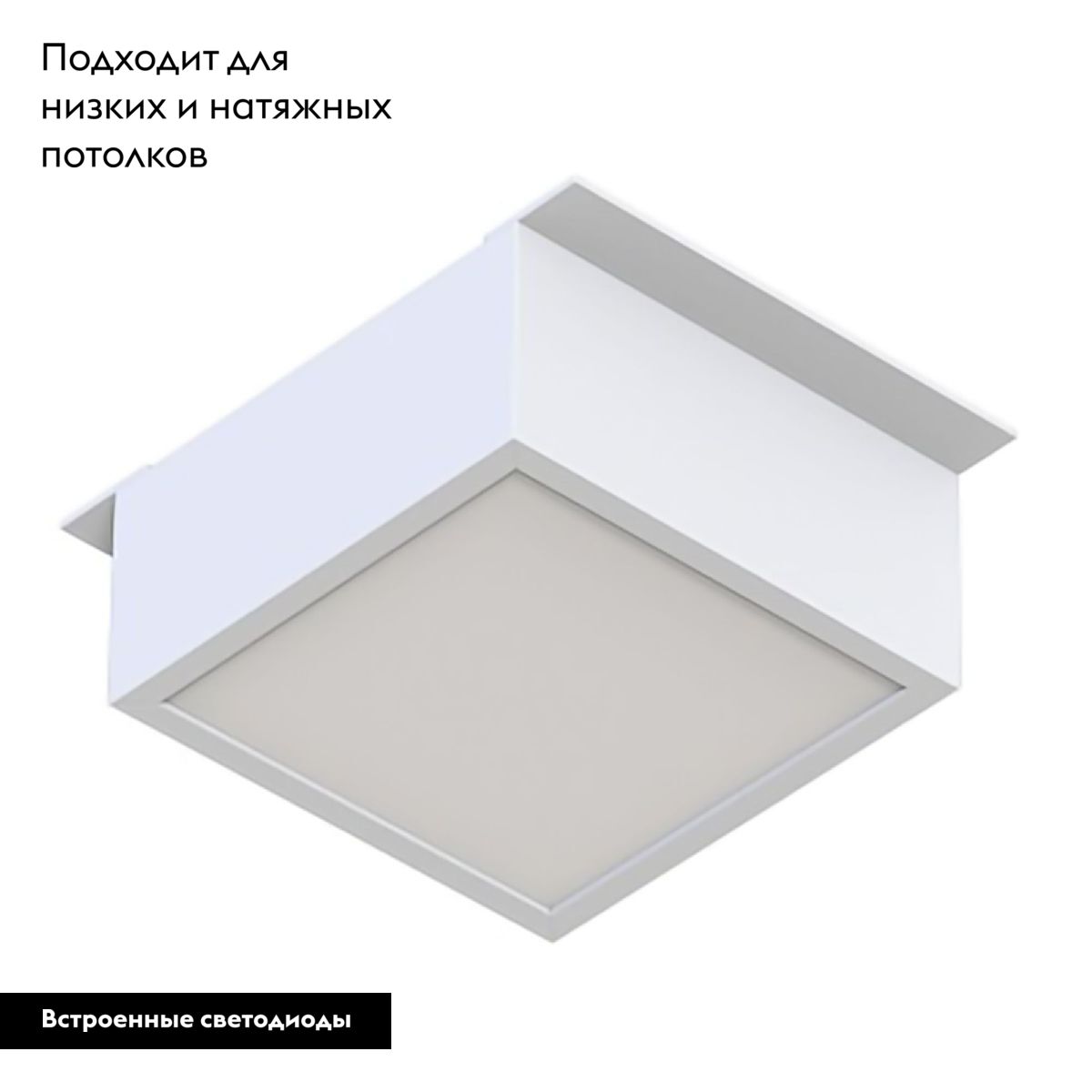 Встраиваемый светильник Arlight DL-GRIGLIATO-S90x90-12W Day4000 (WH, 90 deg, 230V) 038335(1) в Санкт-Петербурге