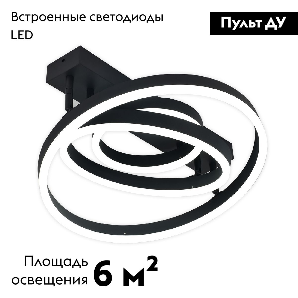 Потолочная люстра Escada Enke 10266/3LED в #REGION_NAME_DECLINE_PP#