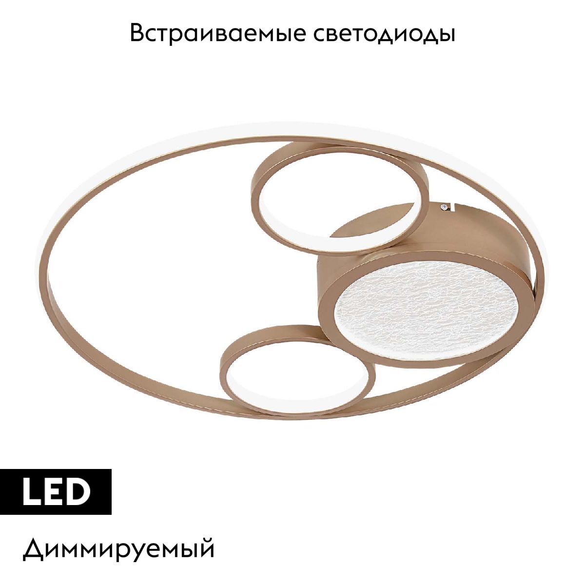 Потолочная люстра F-Promo Campus 4681-4C в #REGION_NAME_DECLINE_PP#