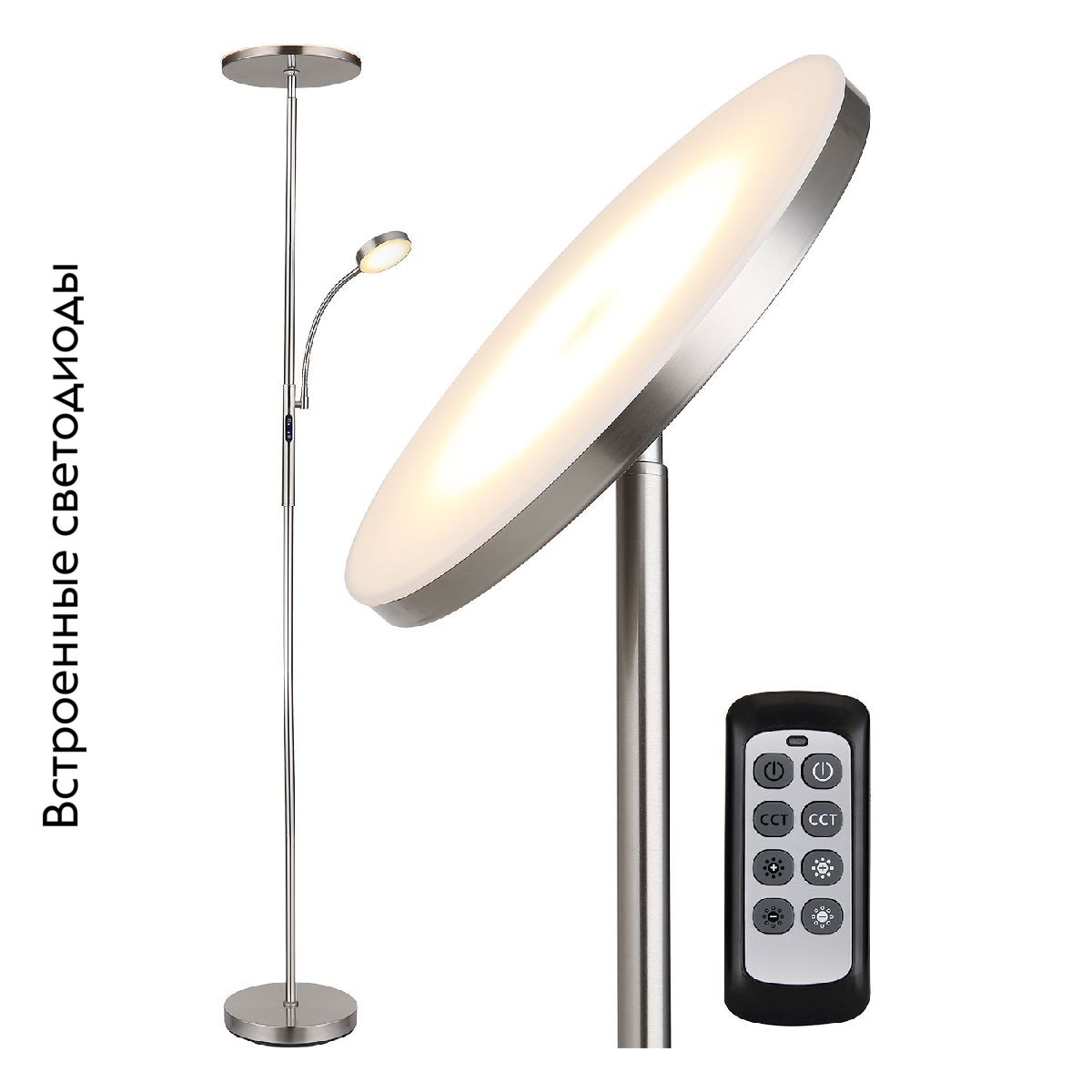 Торшер Lussole Carmel LSP-0903 в Санкт-Петербурге