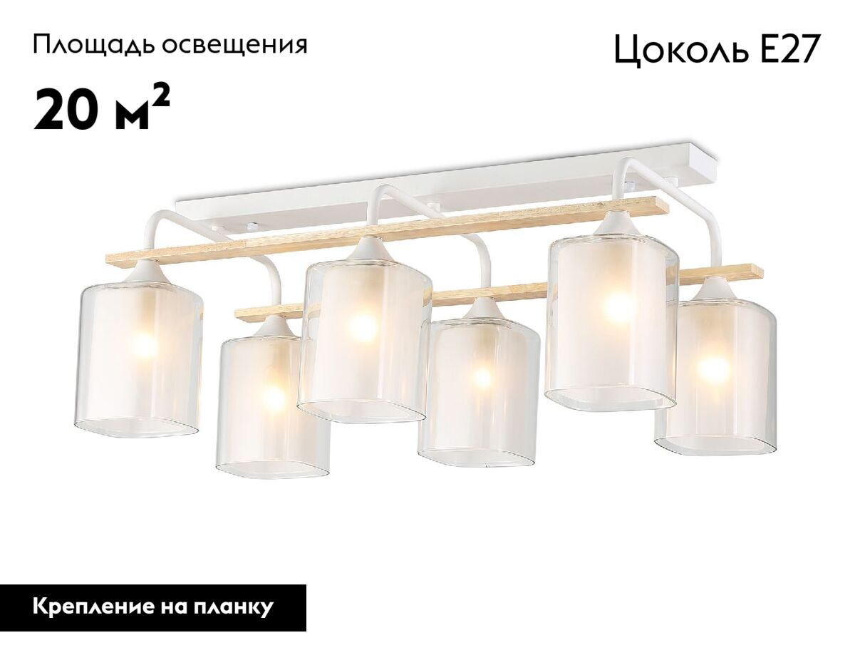 Потолочная люстра Ambrella Light Loft Traditional TR3033247 в Санкт-Петербурге