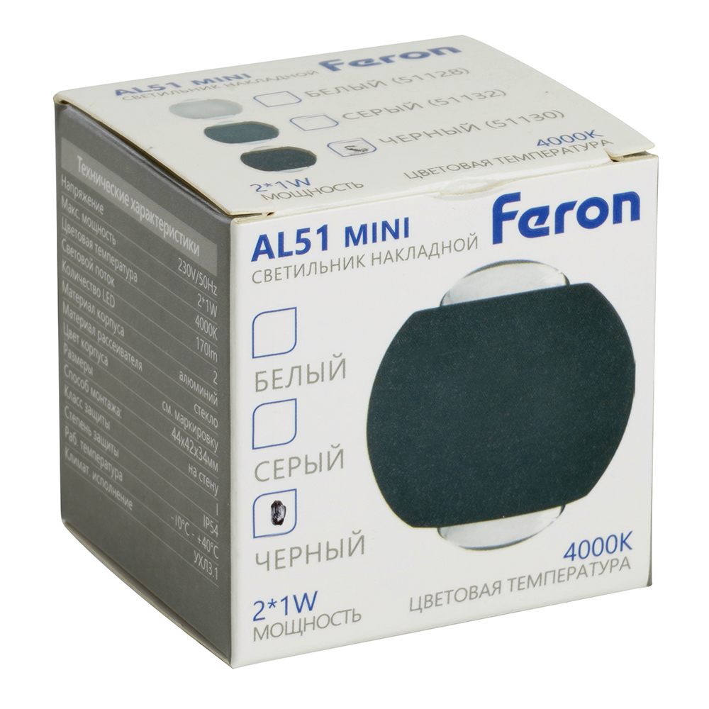 Настенный светильник Feron AL51 51130 в Санкт-Петербурге