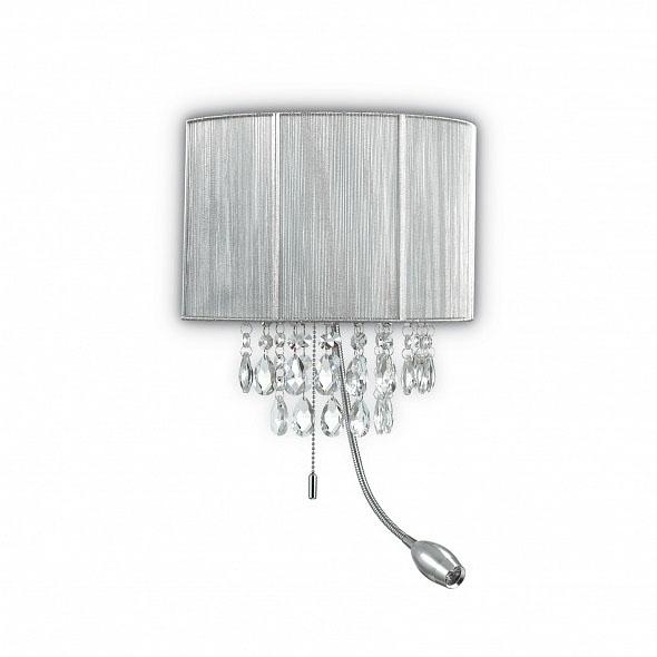 Бра Ideal Lux Opera AP3 Argento 122588 в Санкт-Петербурге