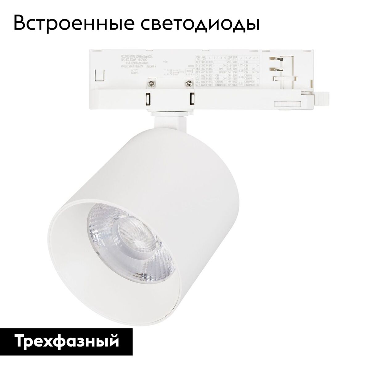 Трековый трехфазный светильник Arlight LGD-DYKE-4TR-R100-36W Day4000 (WH, 50 deg, 230V) 052291 в Санкт-Петербурге
