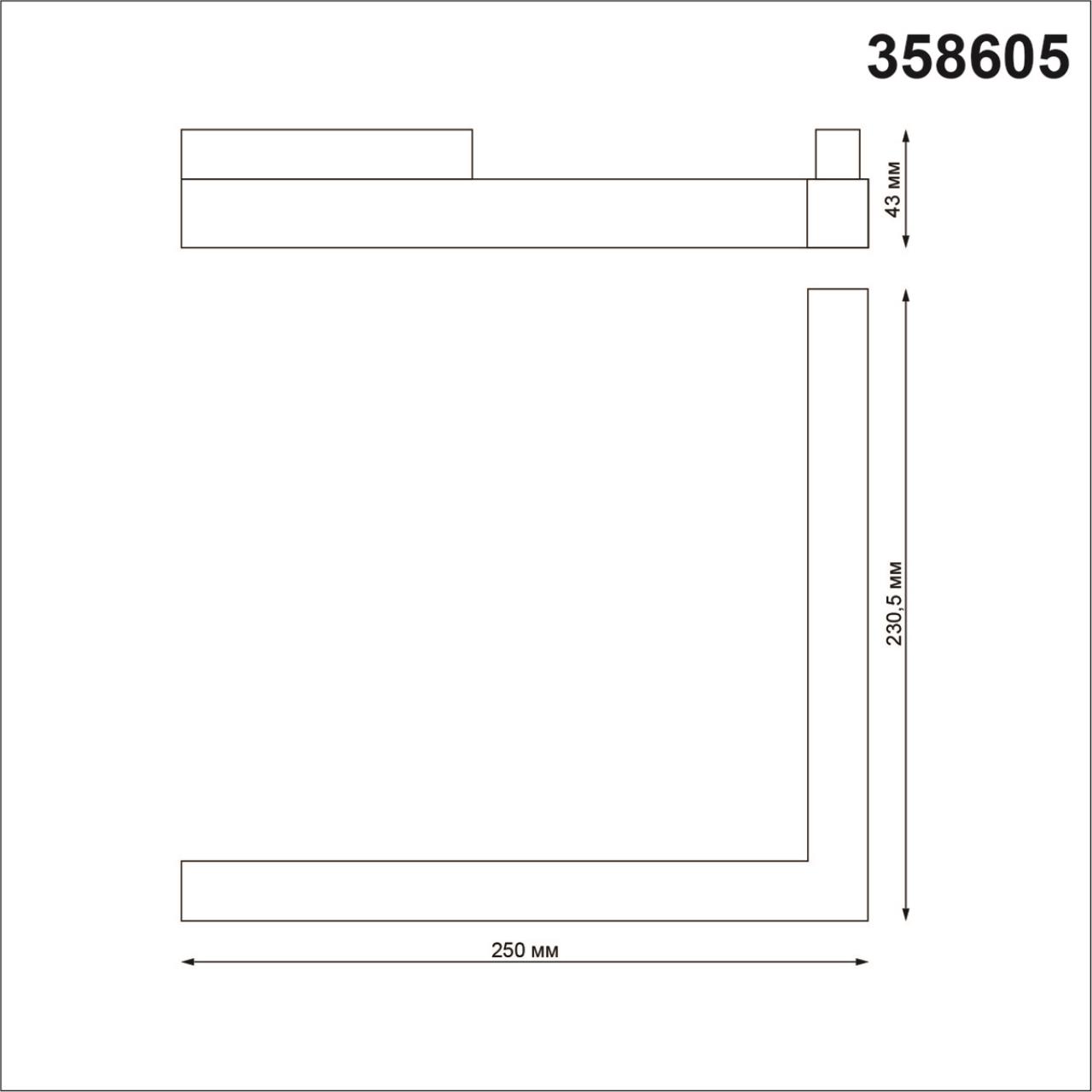 Трековый светильник Novotech Flum 358605 в Санкт-Петербурге