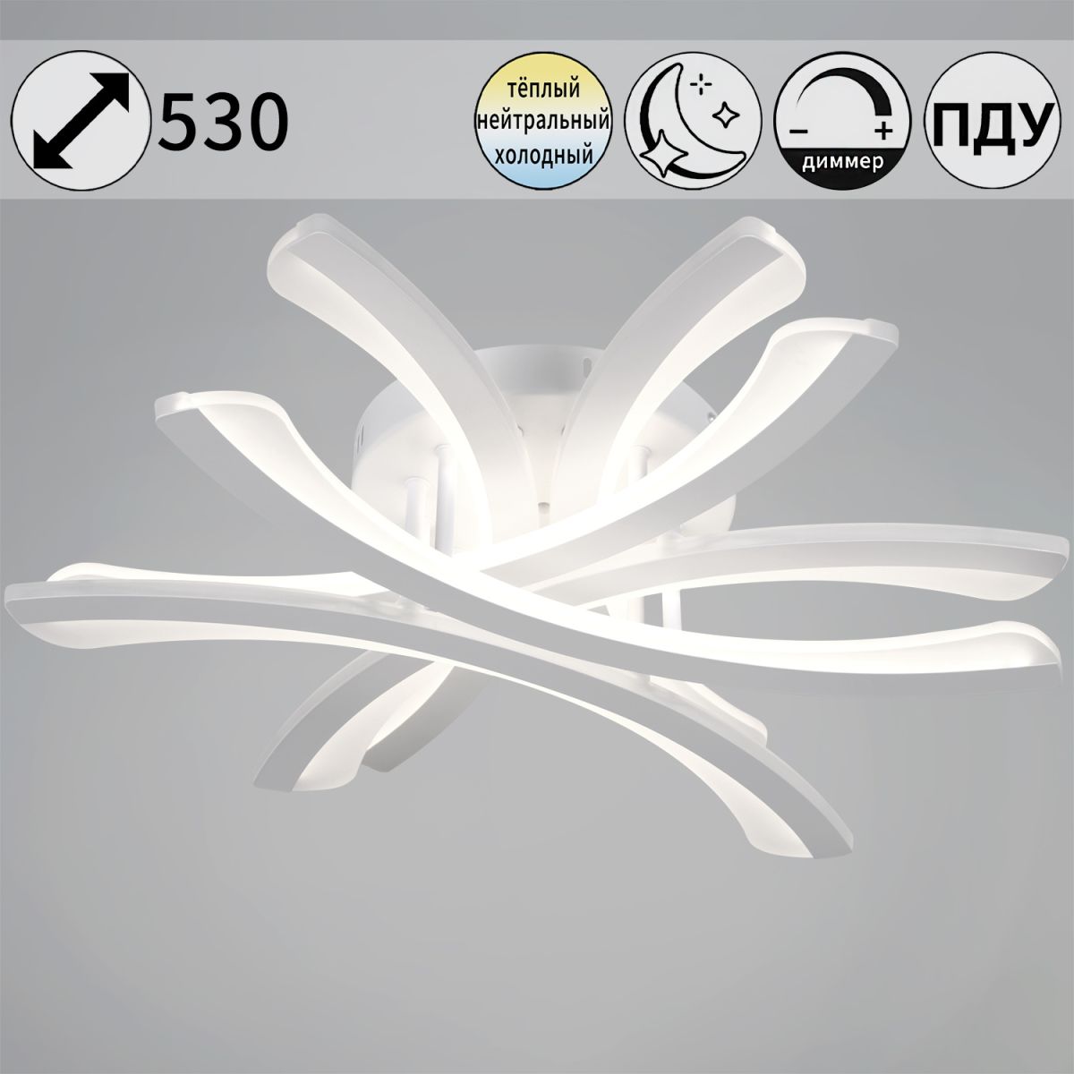 Потолочная люстра Reluce 94090-0.3-06A WH в Санкт-Петербурге