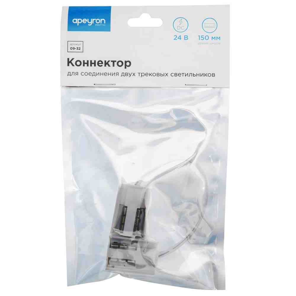 Коннектор для соединения двух модульных светильников Apeyron 09-32 в Санкт-Петербурге