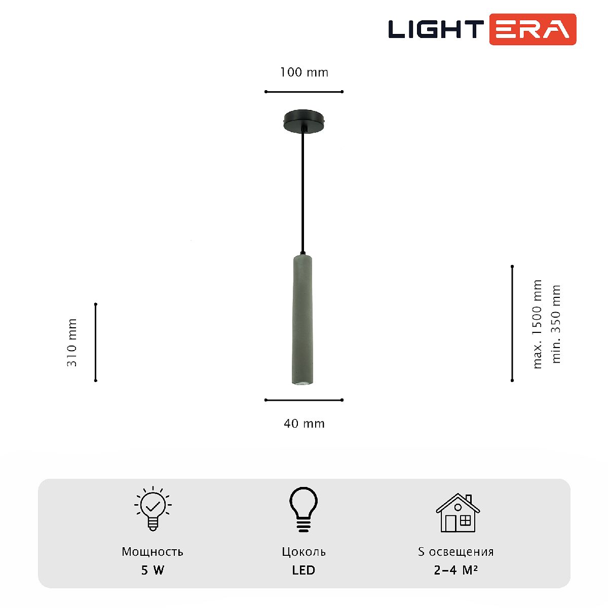 Подвесной светильник Lightera Annapurna LE161L-30S в #REGION_NAME_DECLINE_PP#