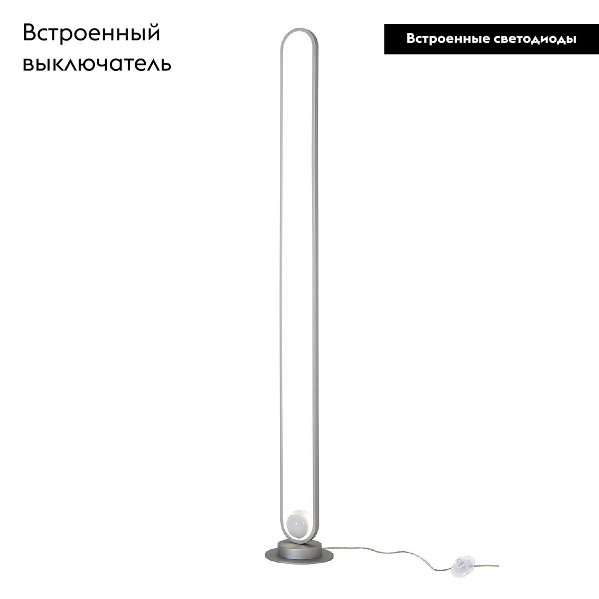 Торшер F-Promo Altus 4222-1F в Санкт-Петербурге