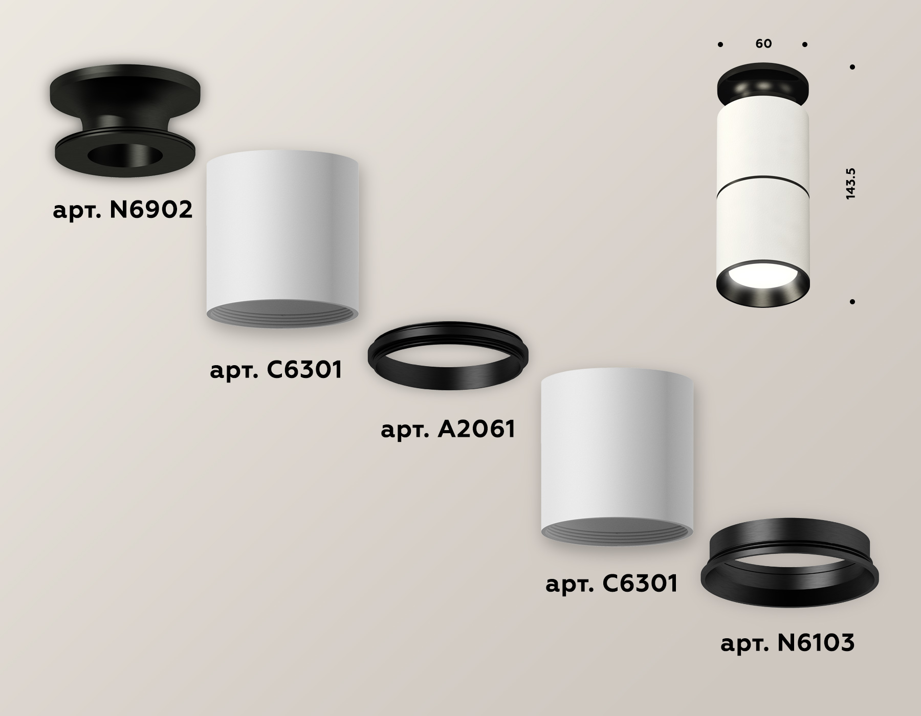 Потолочный светильник Ambrella Light Techno Spot XS6301220 (N6902, C6301, A2061, N6103) в Санкт-Петербурге