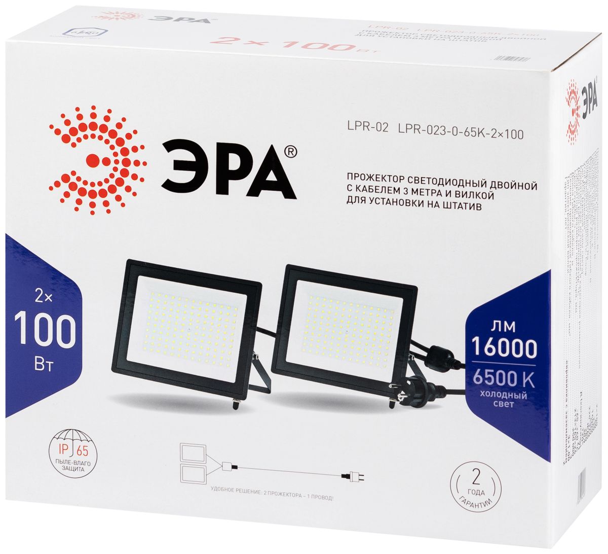 Прожектор Эра LPR-023-0-65K-2х100 2х100Вт 6500K IP65 3 метра с вилкой Б0071374 в Санкт-Петербурге