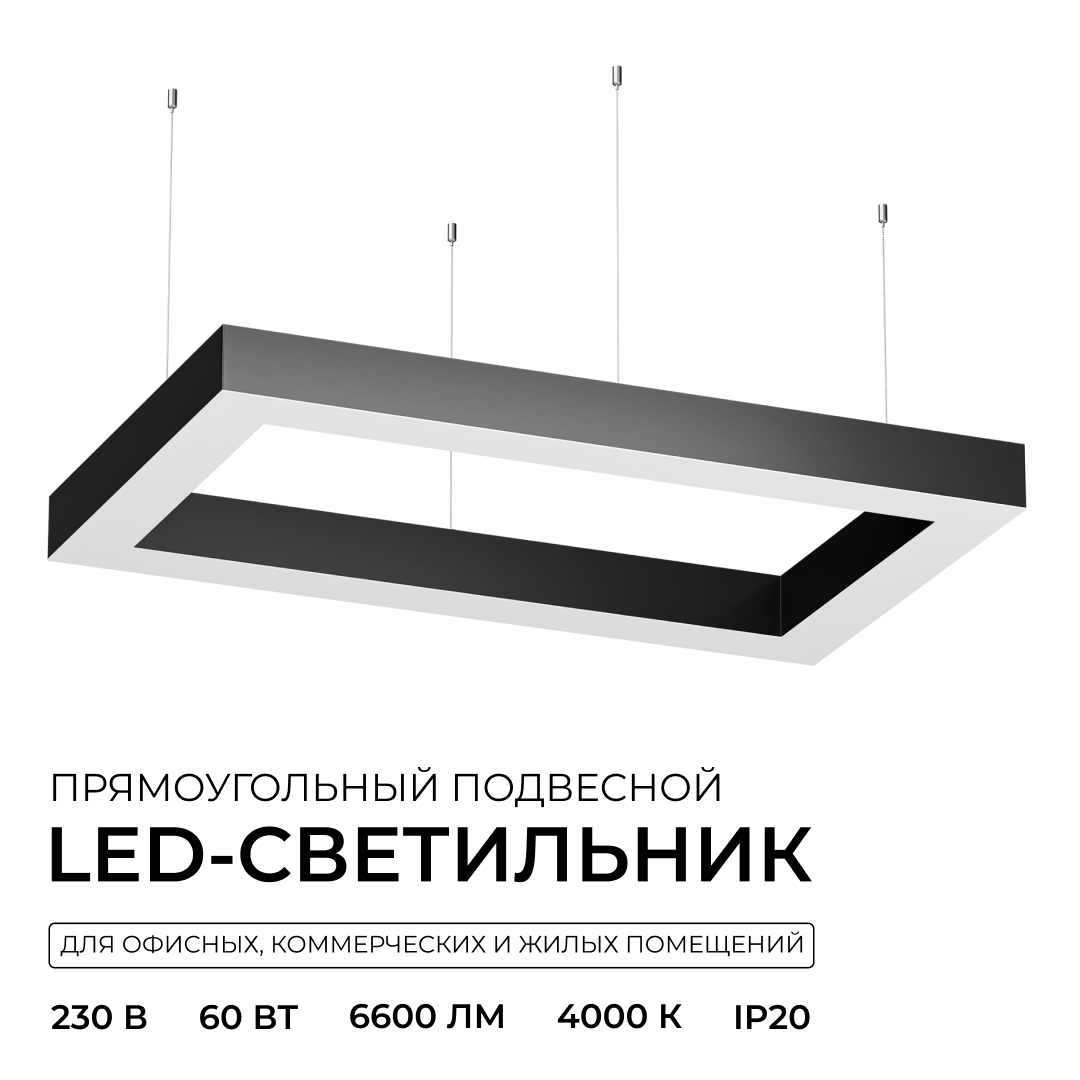 Подвесной светильник Apeyron OLA R30-041 в #REGION_NAME_DECLINE_PP#
