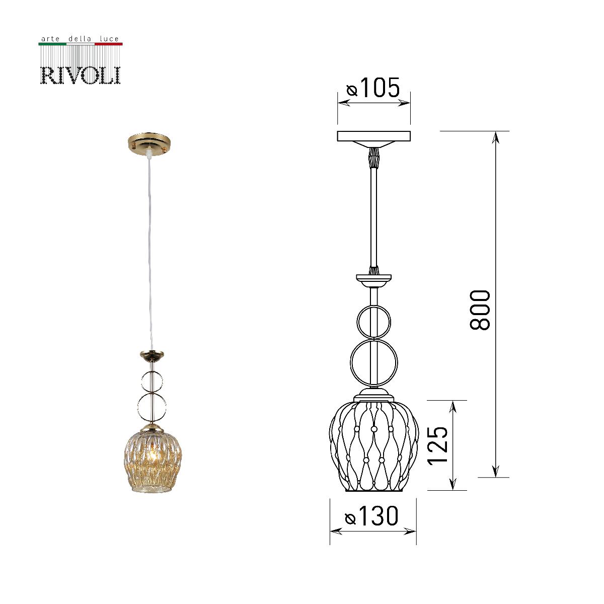 Подвесной светильник Rivoli Cindy 9119-201 Б0054738 в Санкт-Петербурге