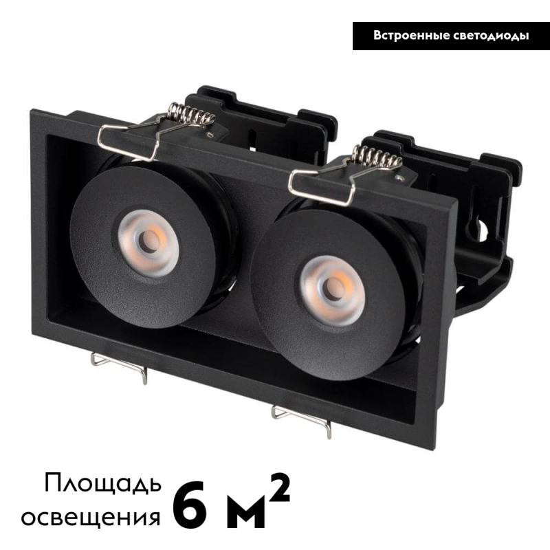 Встраиваемый светильник Arlight 026877 в Санкт-Петербурге