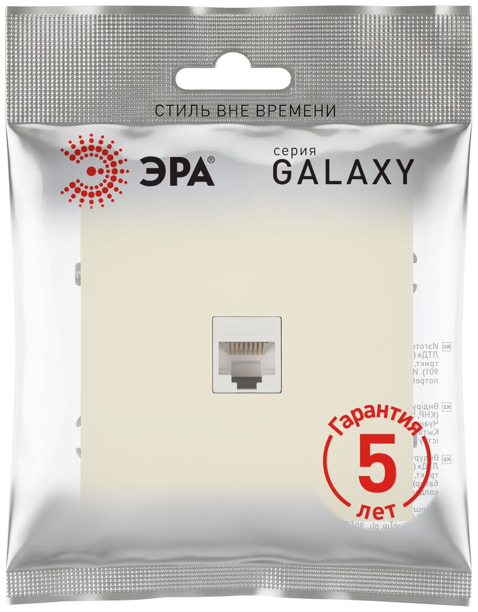 Розетка Эра Galaxy 15-3107-02 информационная RJ45 IP20 слоновая кость Б0070737 в Санкт-Петербурге