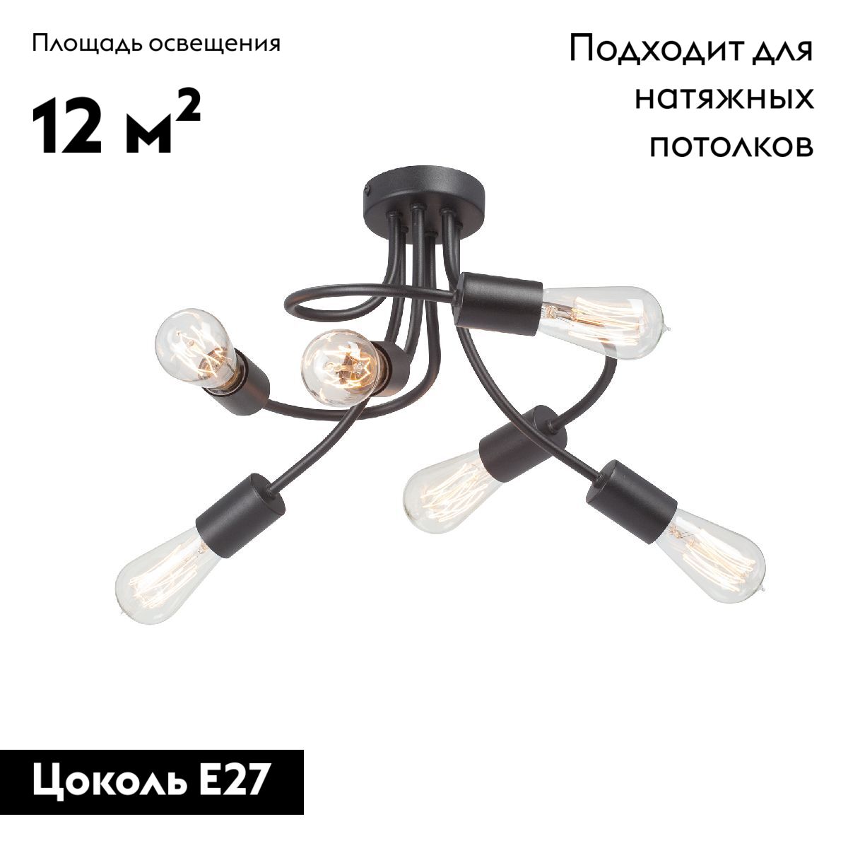 Потолочная люстра Vitaluce V3928-1/6PL в Санкт-Петербурге