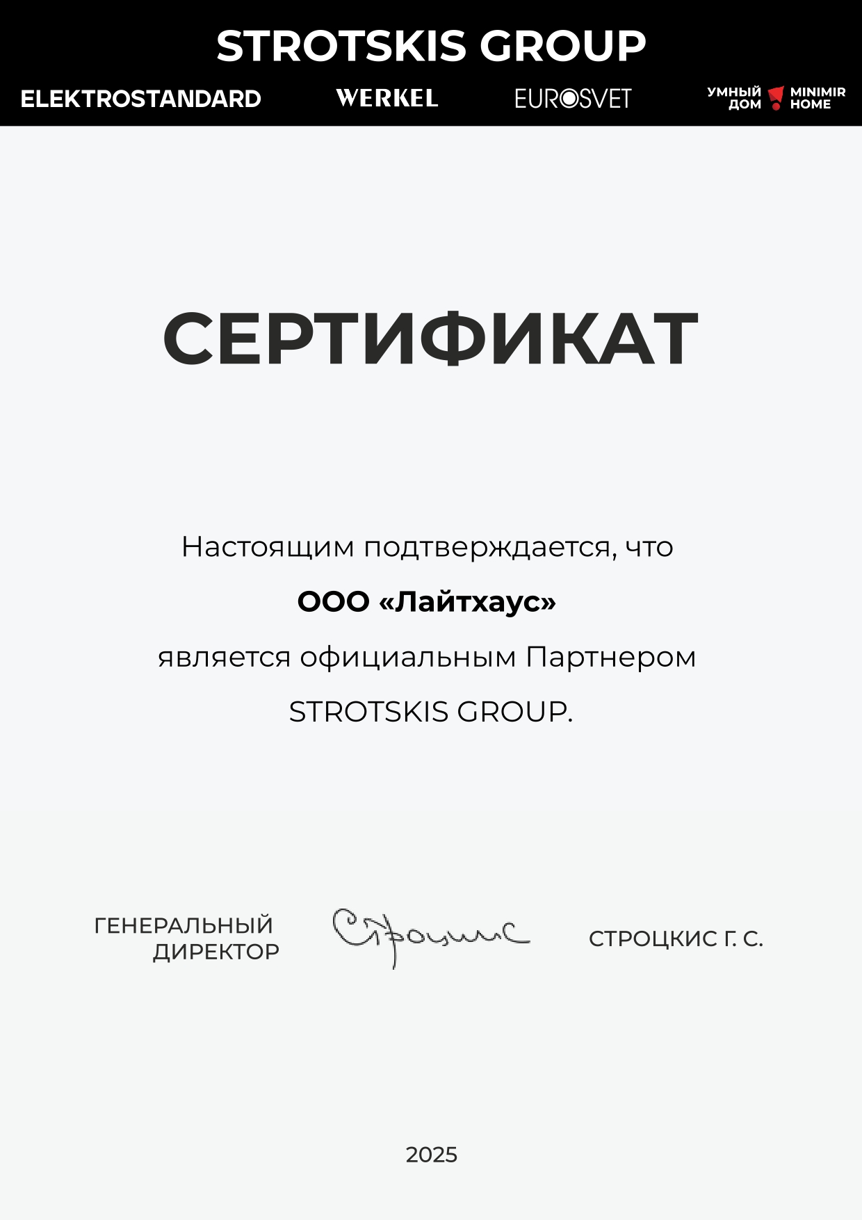 Люстра на штанге Eurosvet 30165/8 черный жемчуг в Санкт-Петербурге