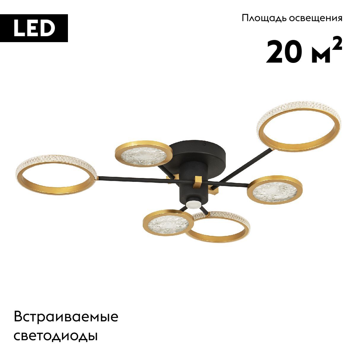 Потолочная люстра LED4U L3123-6 в Санкт-Петербурге