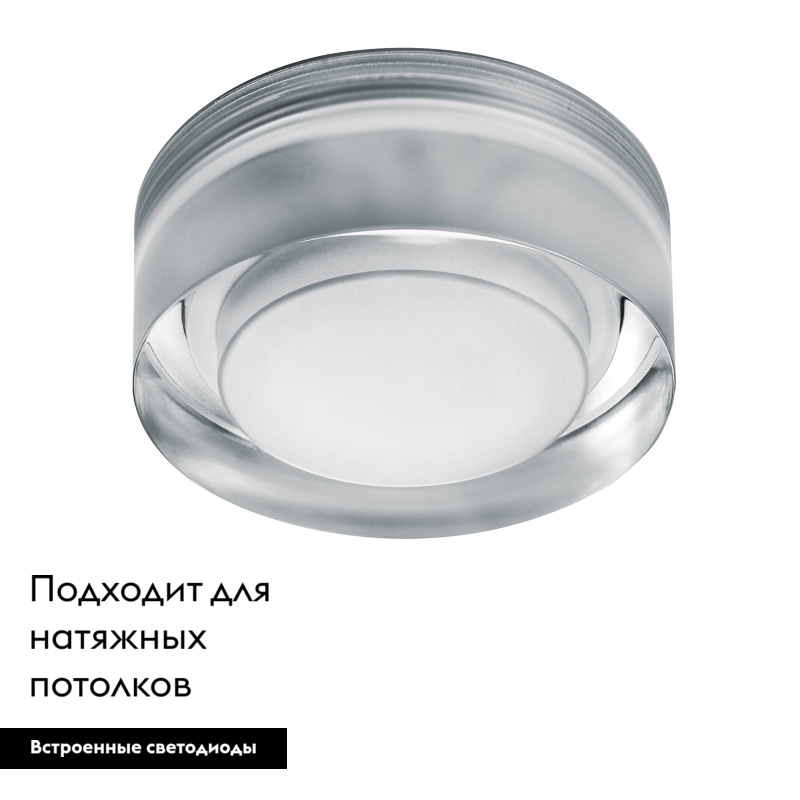 Встраиваемый светильник Lightstar Artico 070234 в Санкт-Петербурге