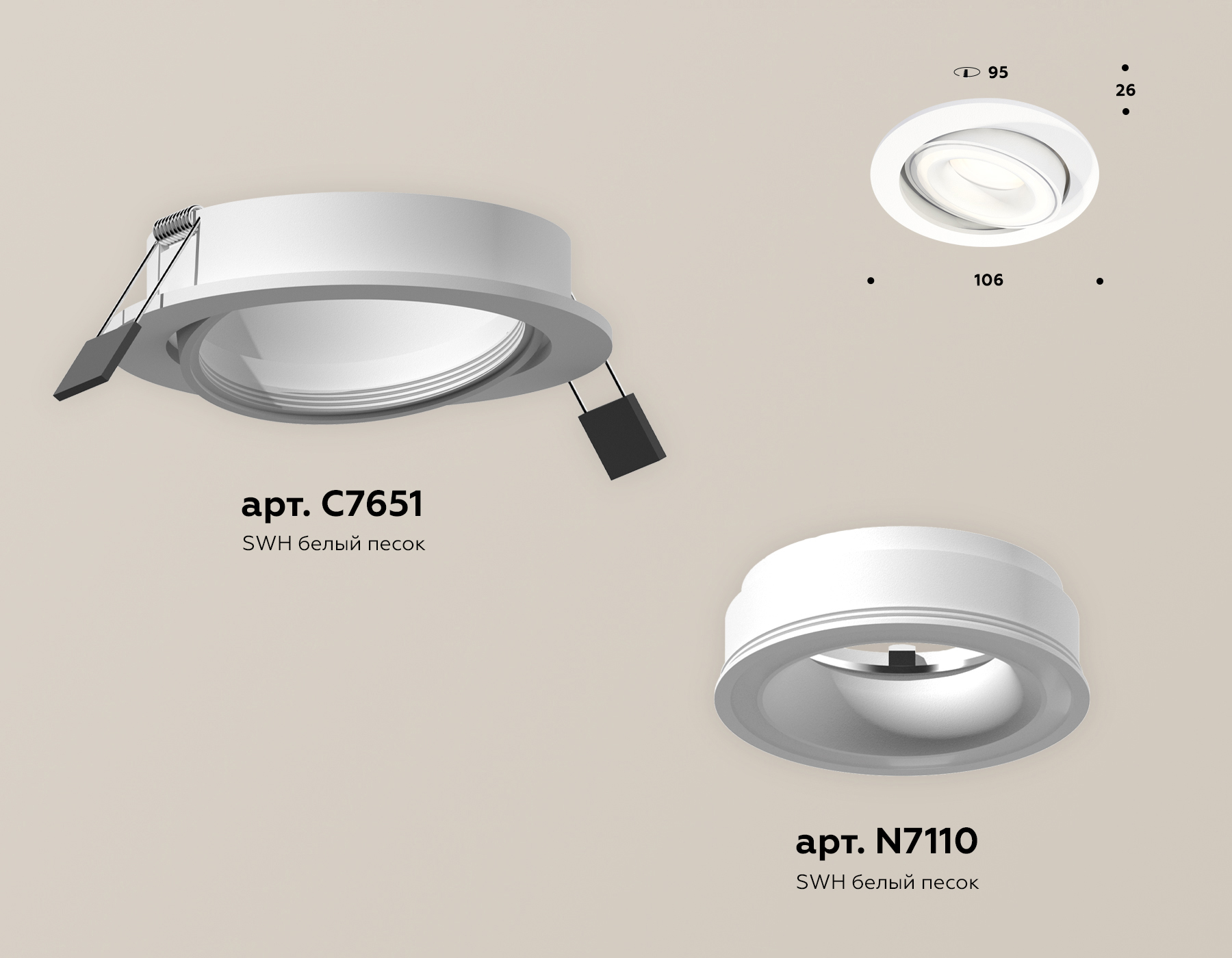 Встраиваемый светильник Ambrella Light Techno Spot XC7651080 (C7651, N7110) в Санкт-Петербурге