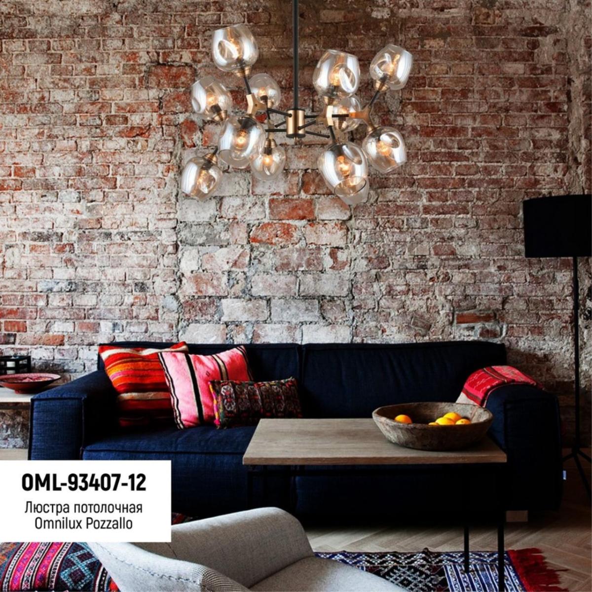 Потолочная люстра Omnilux Pozzallo OML-93407-12 в #REGION_NAME_DECLINE_PP#