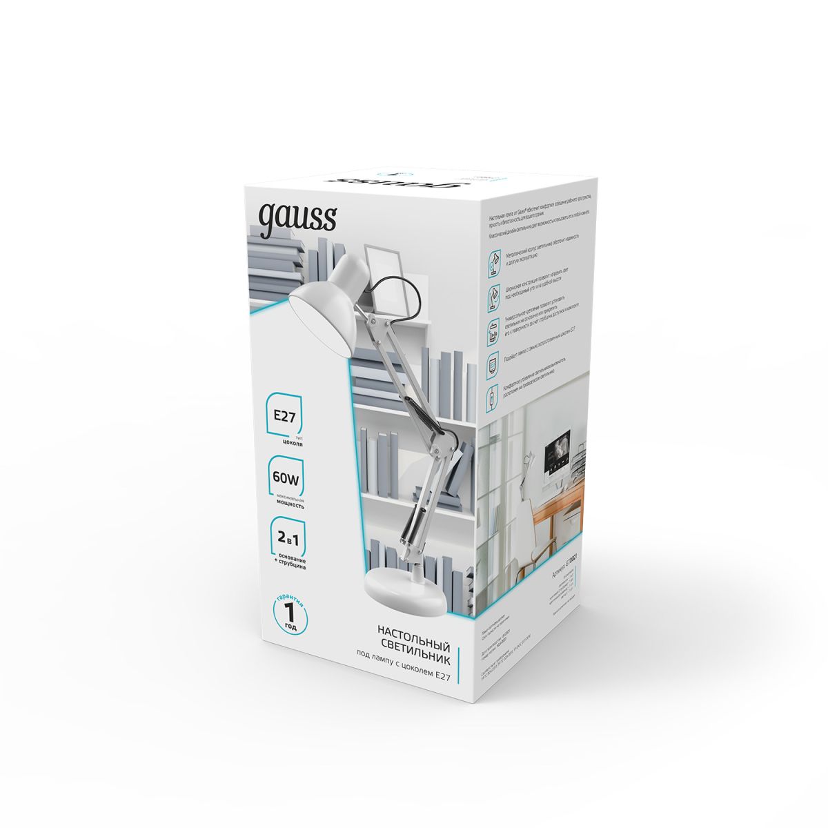 Настольная лампа Gauss GT0021 в Санкт-Петербурге