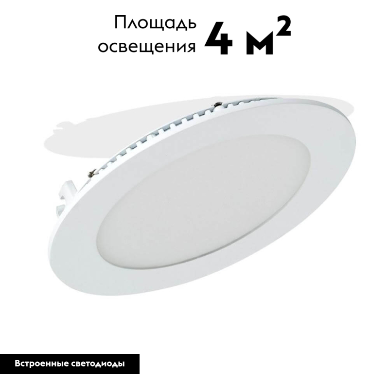 Встраиваемый светодиодный светильник Arlight DL-142M-13W Warm White 020110 в Санкт-Петербурге