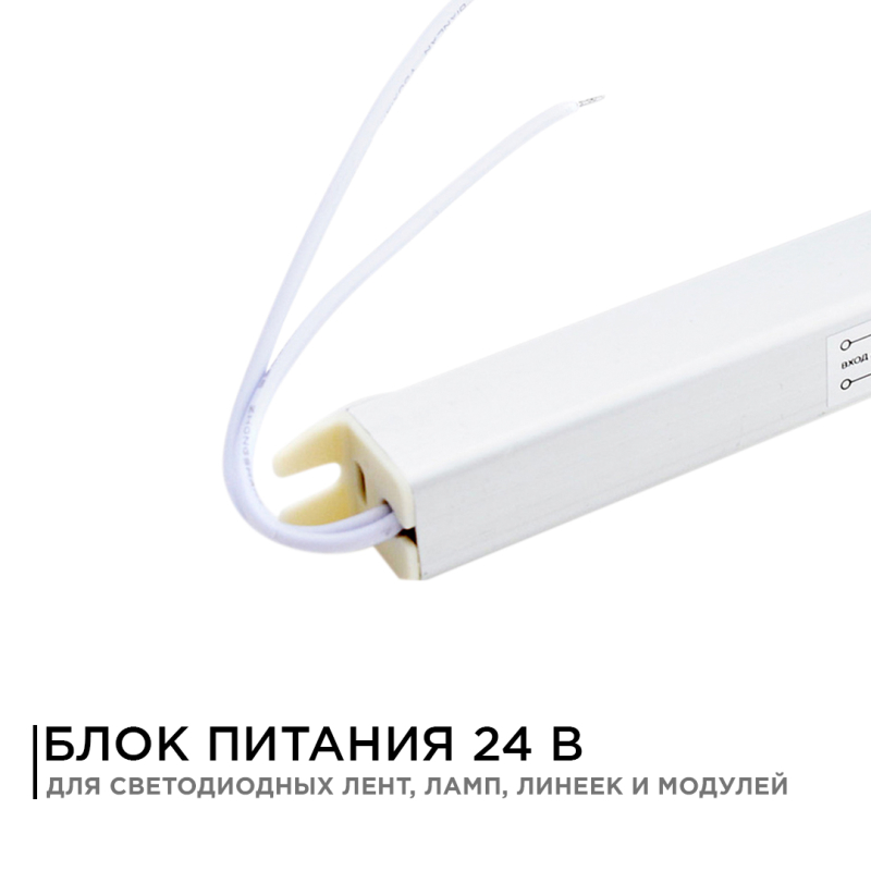 Блок питания Apeyron 24В (СТ) 72Вт импульсный IP20 170-264В 3А коннектор 2,1*5,5мм 03-98 в Санкт-Петербурге
