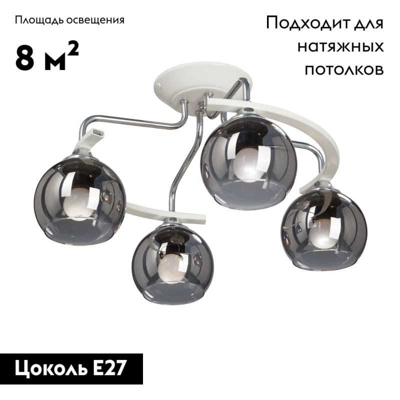 Потолочная люстра Vitaluce V4910-0/4PL в Санкт-Петербурге